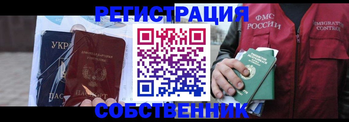 регистрация для школы в Астрахани